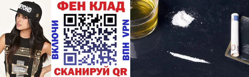 где можно купить   Мелеуз  АМФ Premium 