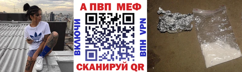 А ПВП СК КРИС Мелеуз