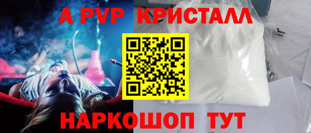 ГАШ  Конопля  Кокаин  Героин  МДМА  Меф МЯУ МЯУ кристаллы  Меф МЯУ МЯУ   Гашиш  Мелеуз  АМФ  