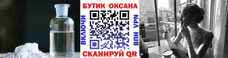 Бутират 99% Мелеуз