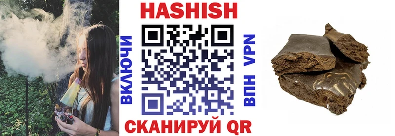 ГАШИШ хэш  продажа наркотиков  Мелеуз 