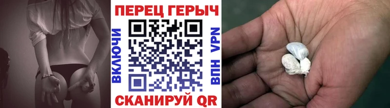 ГЕРОИН Heroin купить наркотики сайты kraken ссылки Мелеуз