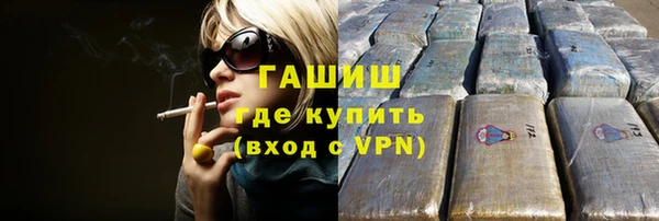 каннабис Горняк