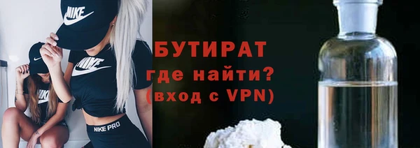 2c-b Горнозаводск