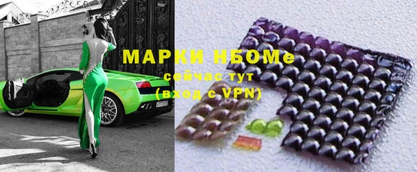гашик Горно-Алтайск