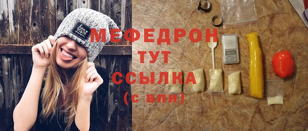 мефедрон VHQ Киров