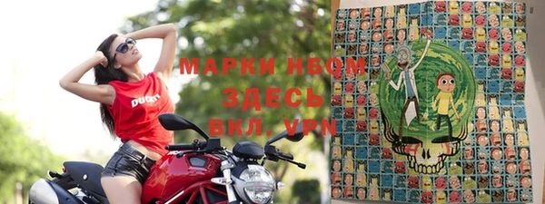 гашик Горно-Алтайск