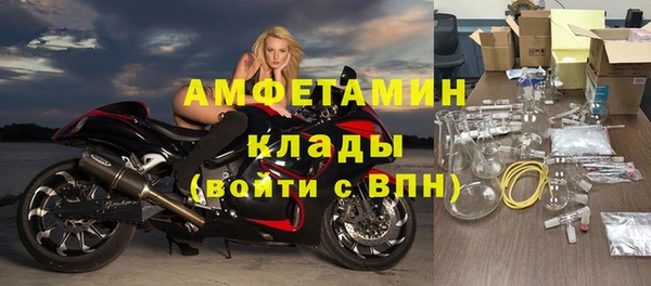 гашик Горно-Алтайск