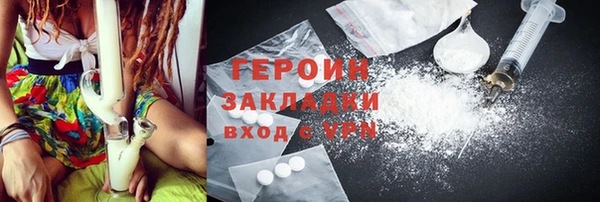 каннабис Горняк