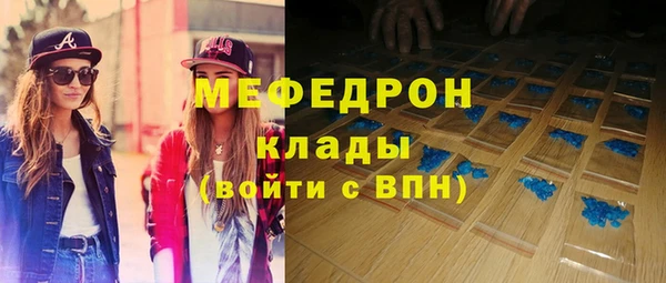 каннабис Горняк