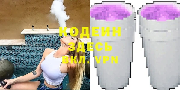 кокаин VHQ Балашиха