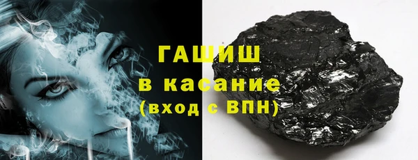 2c-b Горнозаводск