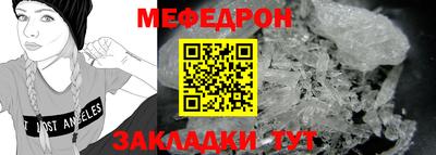 ALPHA PVP Гай