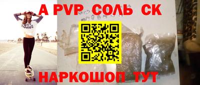 кокаин премиум Гатчина