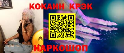 кокаин премиум Гатчина