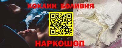 кокаин премиум Гатчина