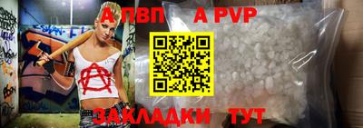 твердый Коммунар