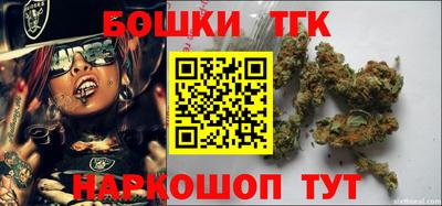 бошки Конаково