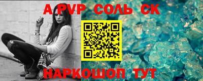 ALPHA PVP Гай