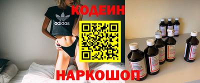 кокаин премиум Гатчина