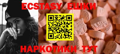 кокаин премиум Гатчина