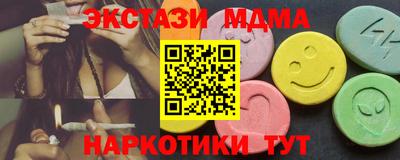 COCAINE Гагарин