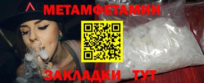 кокаин премиум Гатчина