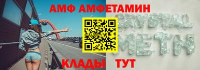 ALPHA PVP Гай