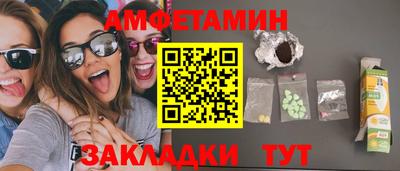 сатива Абинск