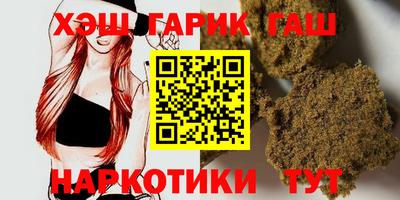 бошки Азнакаево