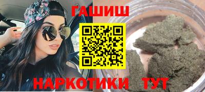 кокаин премиум Гатчина