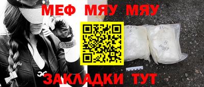 COCAINE Гагарин