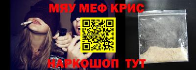 ALPHA PVP Гай