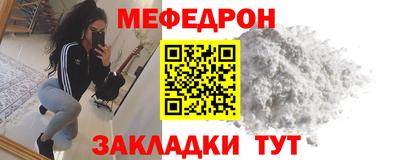 кокаин премиум Гатчина