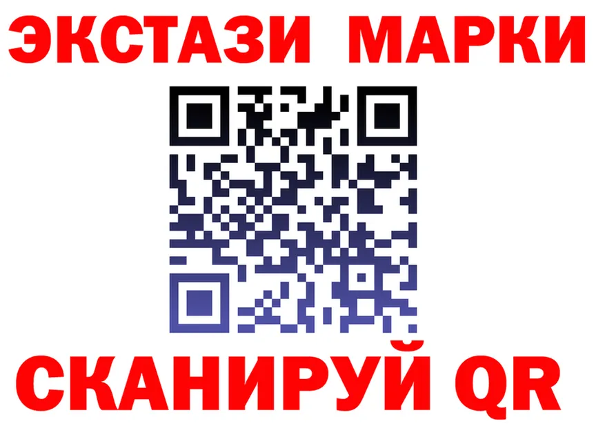 АМФ VHQ tor площадка MEGA Мелеуз