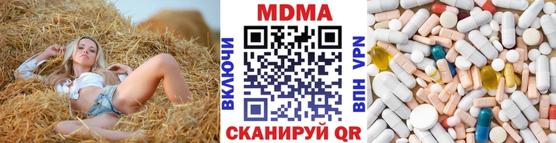 хочу наркоту  Мелеуз  МДМА кристаллы 