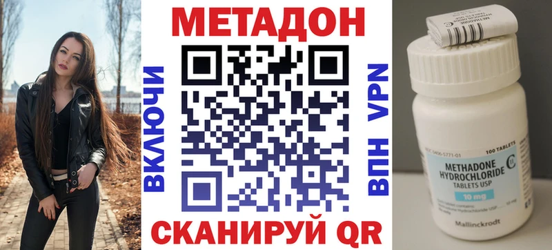 МЕТАДОН VHQ  закладка  Мелеуз 