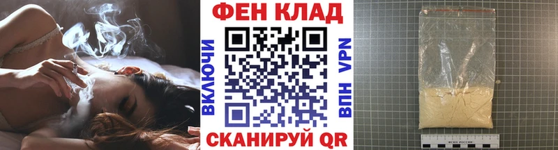 МЕТАМФЕТАМИН пудра  Мелеуз 