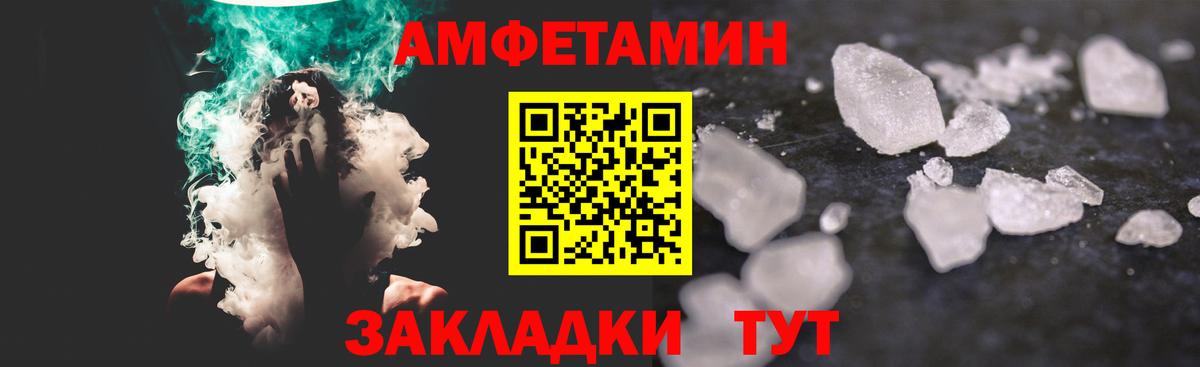 МЕТАМФЕТАМИН пудра  Первитин  Мелеуз  Вход с VPN  МЕТАМФЕТАМИН пудра 