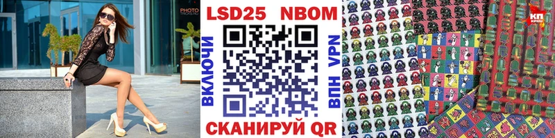 Марки N-bome 1500мкг  купить наркоту  ссылка на мегу ТОР  Мелеуз 