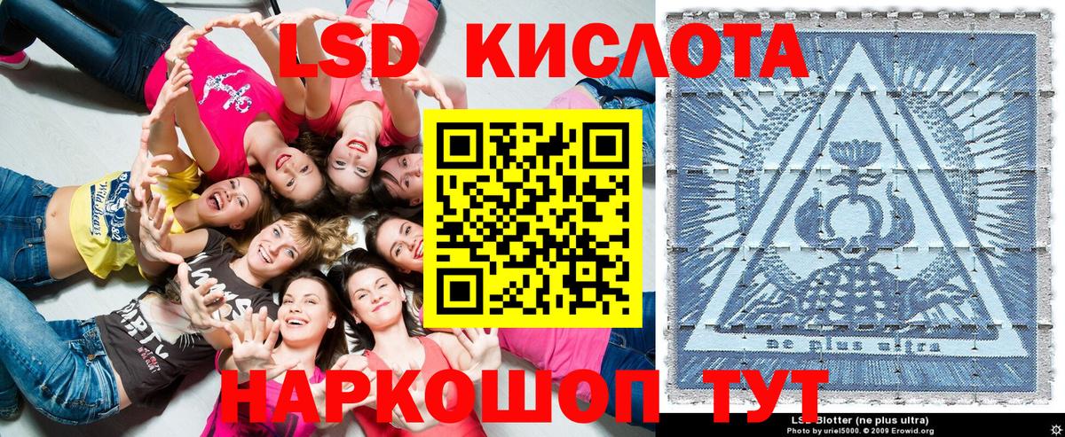 Марки NBOMe 1,5мг Мелеуз