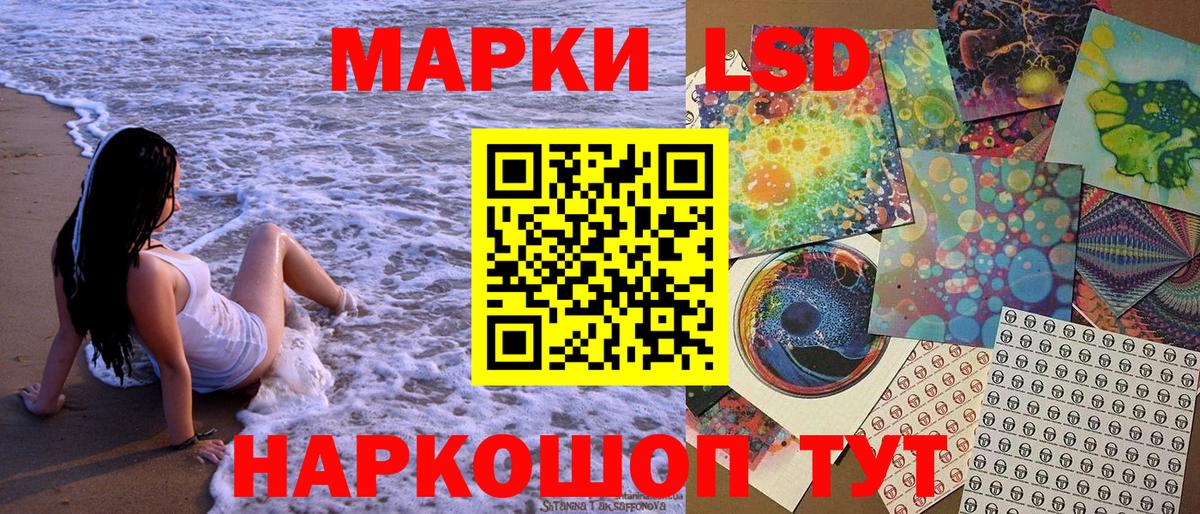 купить  цена  Вход с VPN  Марки 25I-NBOMe 1500мкг  Мелеуз  Марки 25I-NBOMe 1500мкг 