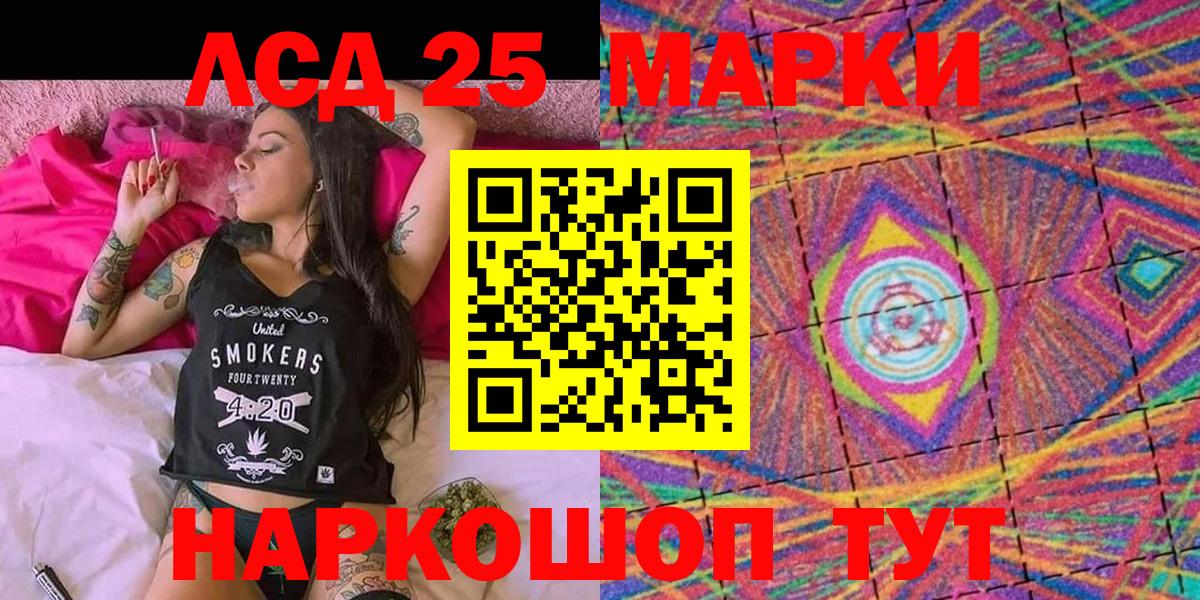 Марки NBOMe  Мелеуз  Марки N-bome 1,8мг  Марки N-bome 1,8мг 