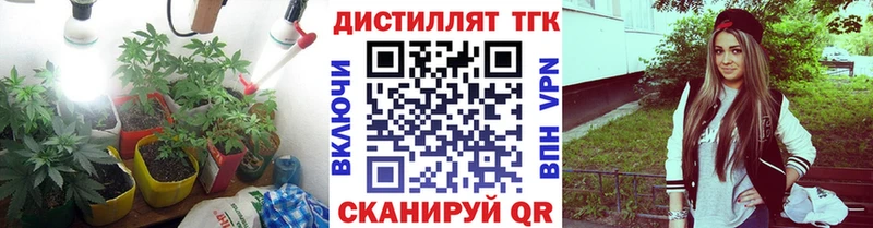 Дистиллят ТГК вейп  наркотики  Мелеуз 