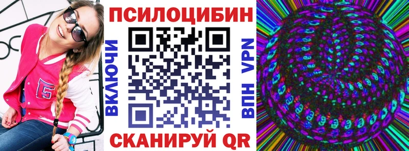 Галлюциногенные грибы MAGIC MUSHROOMS  даркнет наркотические препараты  OMG ссылка  Мелеуз  хочу  