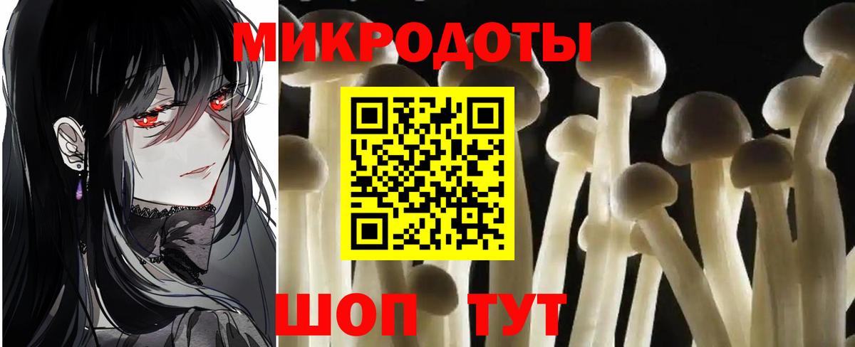 Псилоцибиновые грибы Magic Shrooms  Мелеуз 