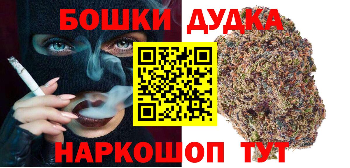 Марихуана индика Мелеуз