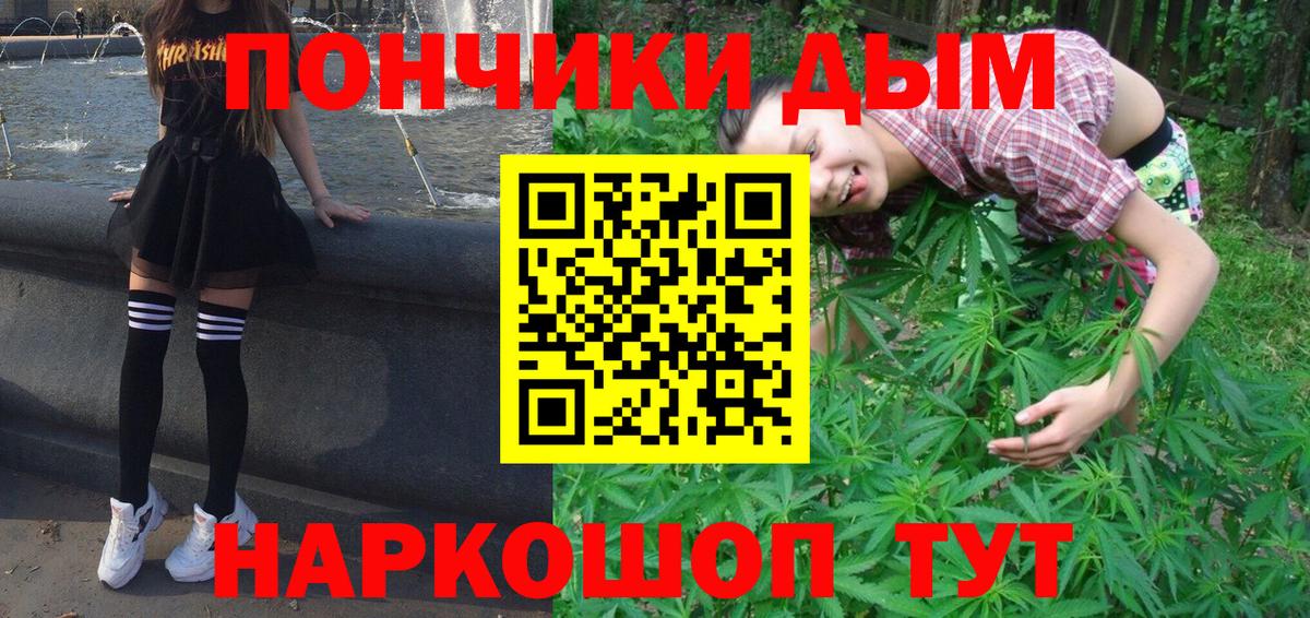 Бошки Шишки семена  Шишки марихуана индика  Бошки Шишки AK-47  Мелеуз  Вход с VPN 